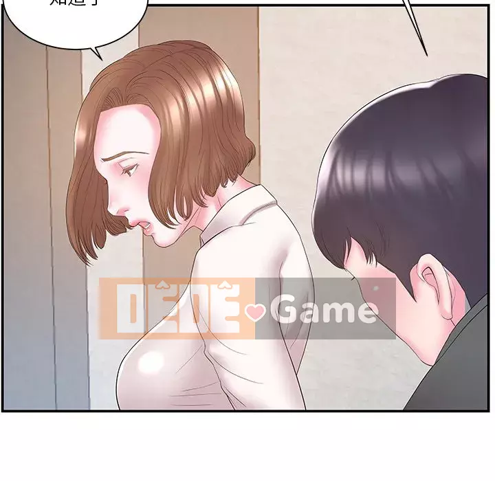 Chị dâu mưu mô Chương 1-29