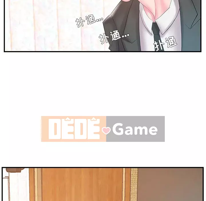 Chị dâu mưu mô Chương 1-29