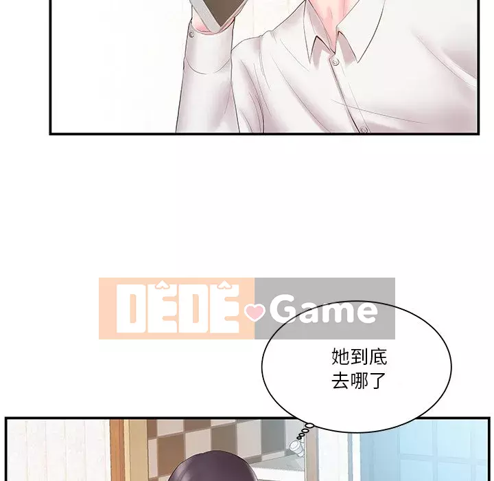 Chị dâu mưu mô Chương 1-29