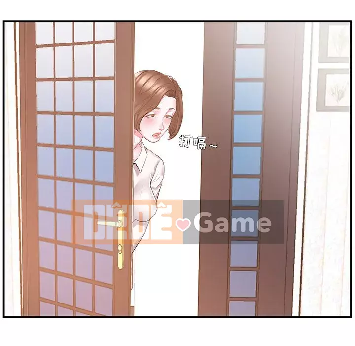 Chị dâu mưu mô Chương 1-29