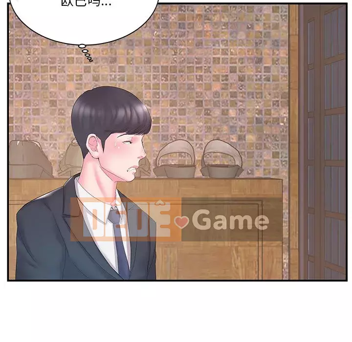 Chị dâu mưu mô Chương 1-29