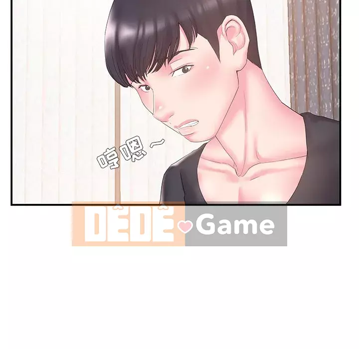 Chị dâu mưu mô Chương 1-29