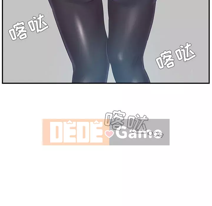 Chị dâu mưu mô Chương 1-29