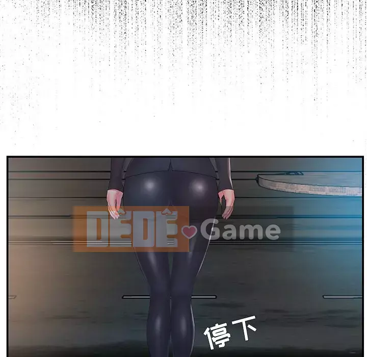 Chị dâu mưu mô Chương 1-29