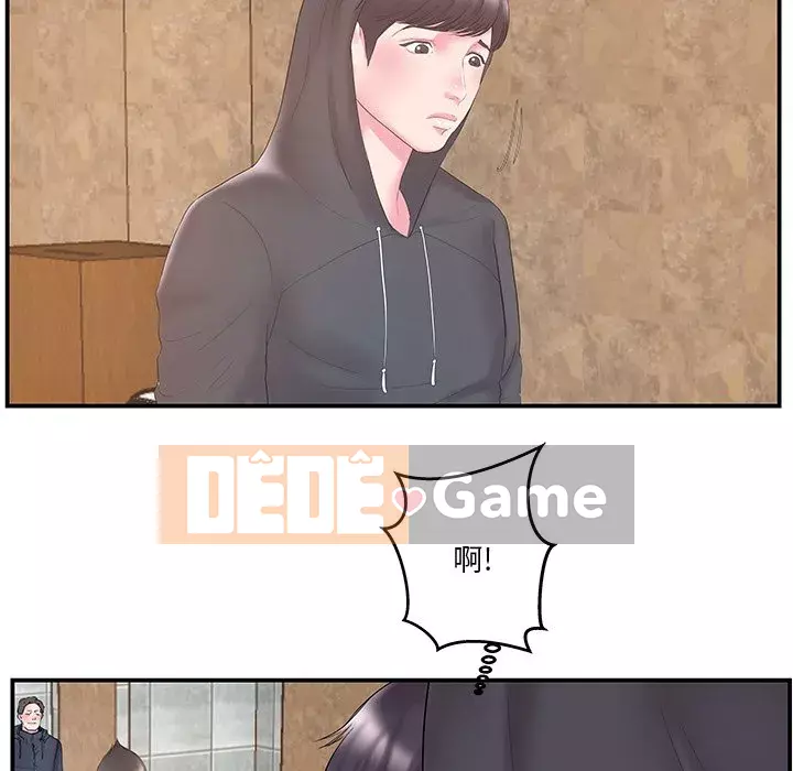 Chị dâu mưu mô Chương 1-29