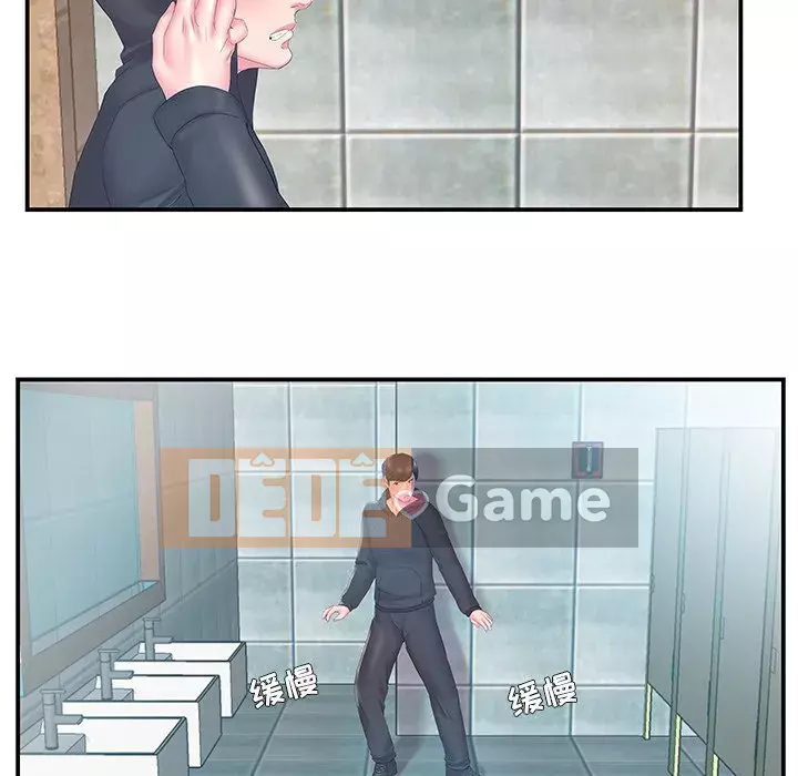 Chị dâu mưu mô Chương 1-29