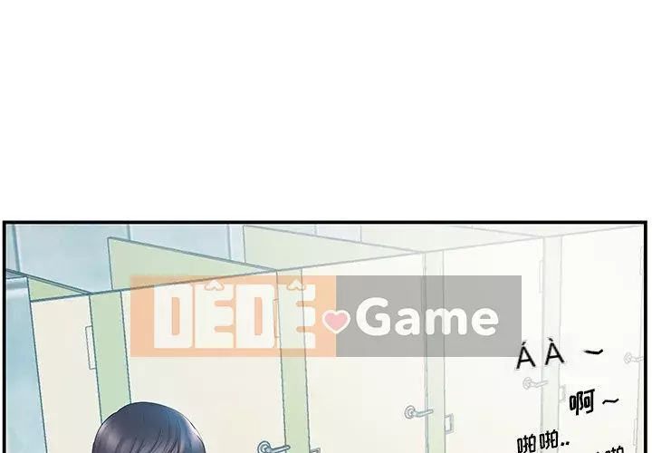 Chị dâu mưu mô Chương 1-29