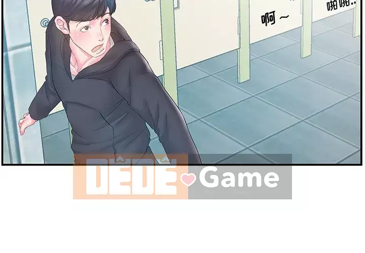 Chị dâu mưu mô Chương 1-29