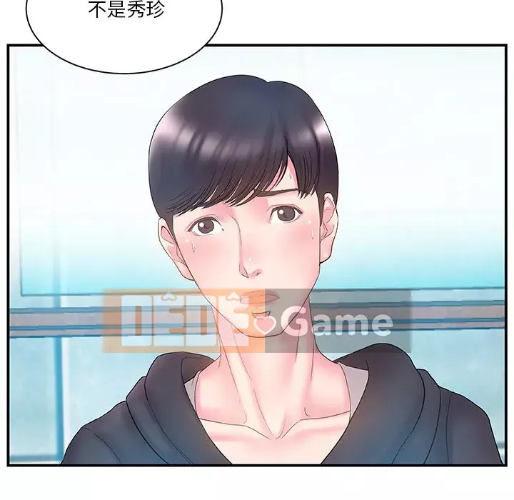 Chị dâu mưu mô Chương 1-29