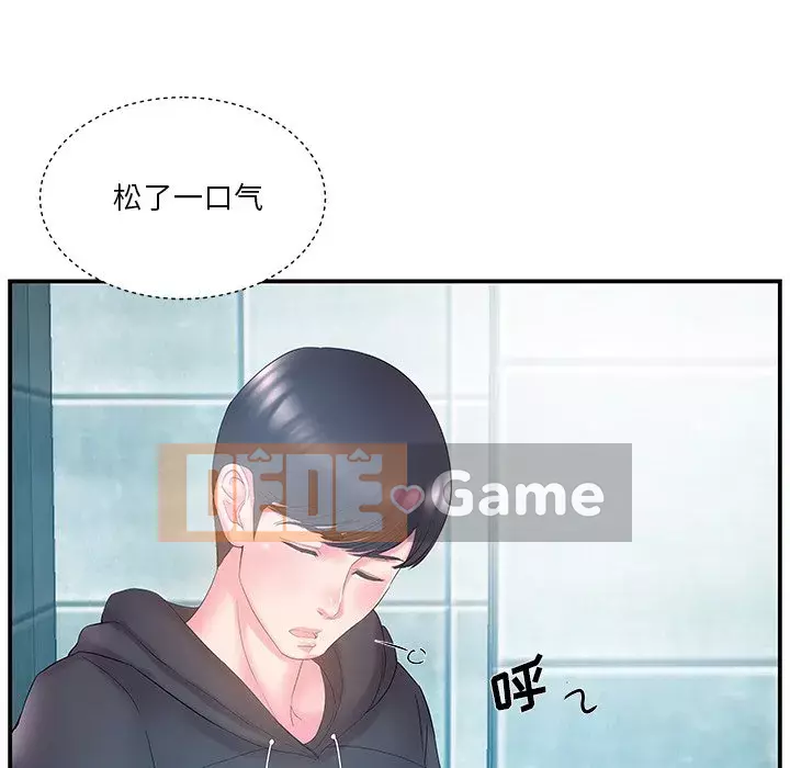 Chị dâu mưu mô Chương 1-29