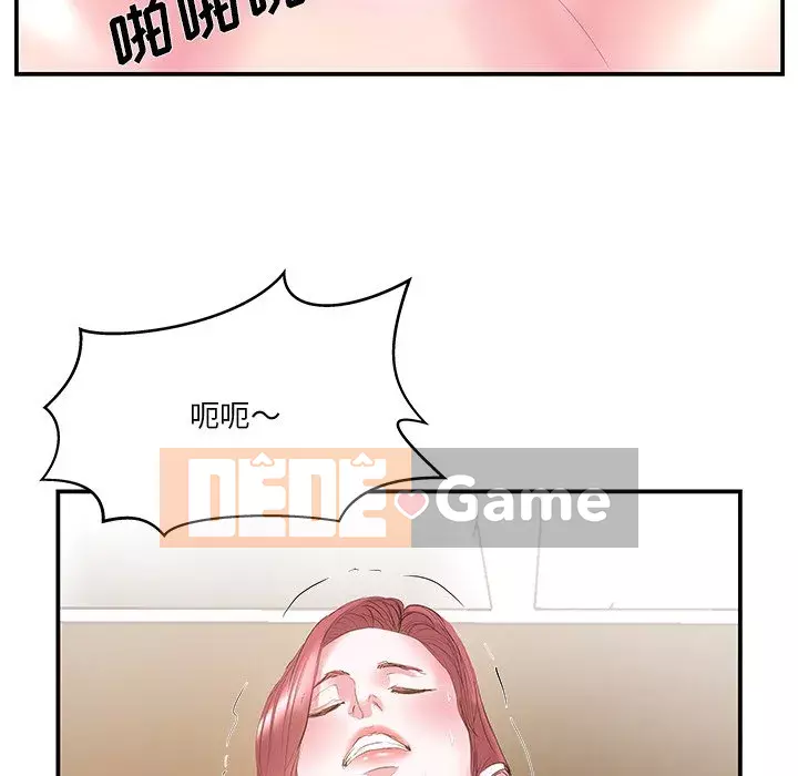 Chị dâu mưu mô Chương 1-29