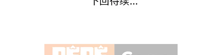 Chị dâu mưu mô Chương 1-29