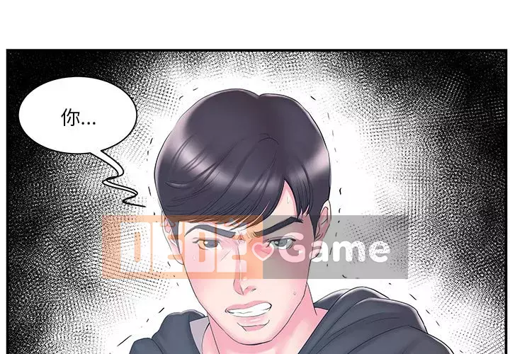 Chị dâu mưu mô Chương 1-29