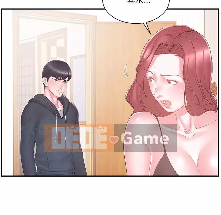 Chị dâu mưu mô Chương 1-29