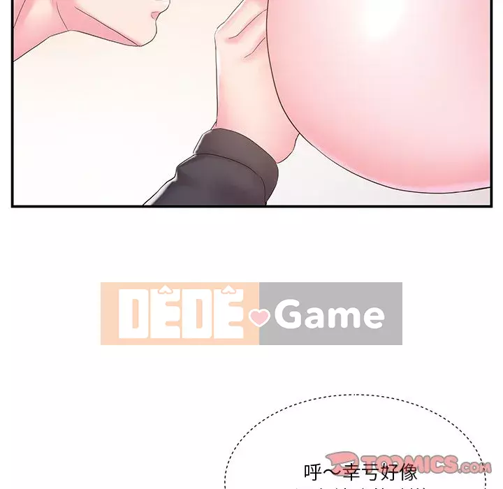 Chị dâu mưu mô Chương 1-29