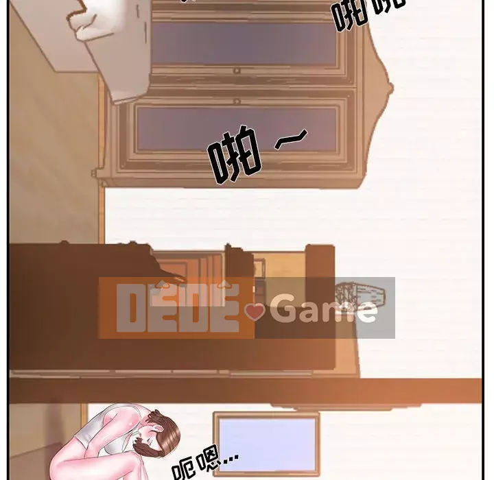 Chị dâu mưu mô Chương 1-29