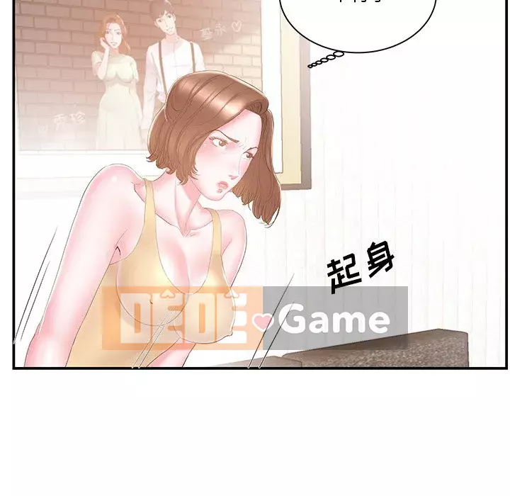 Chị dâu mưu mô Chương 1-29