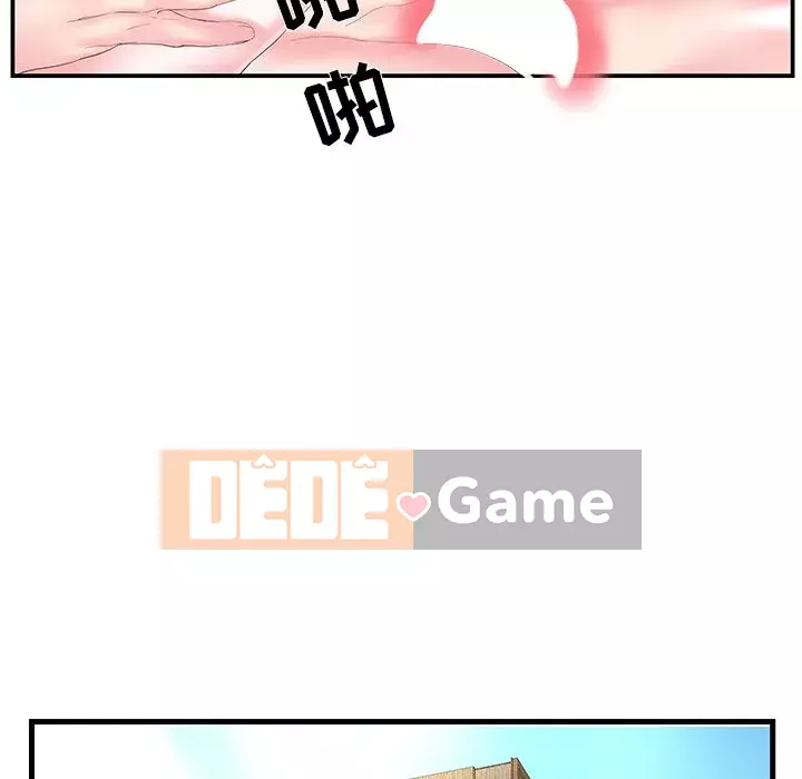 Chị dâu mưu mô Chương 1-29