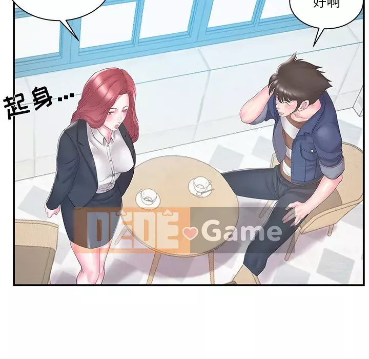 Chị dâu mưu mô Chương 1-29