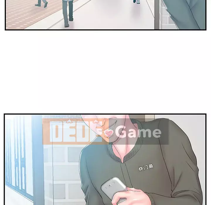 Chị dâu mưu mô Chương 1-29