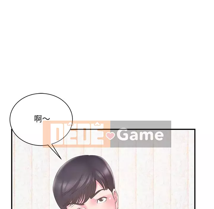 Chị dâu mưu mô Chương 1-29