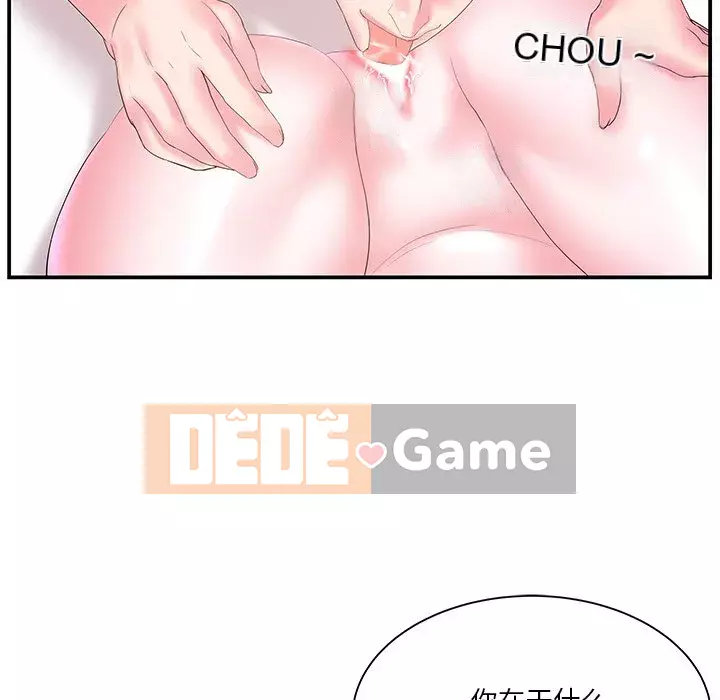 Chị dâu mưu mô Chương 1-29