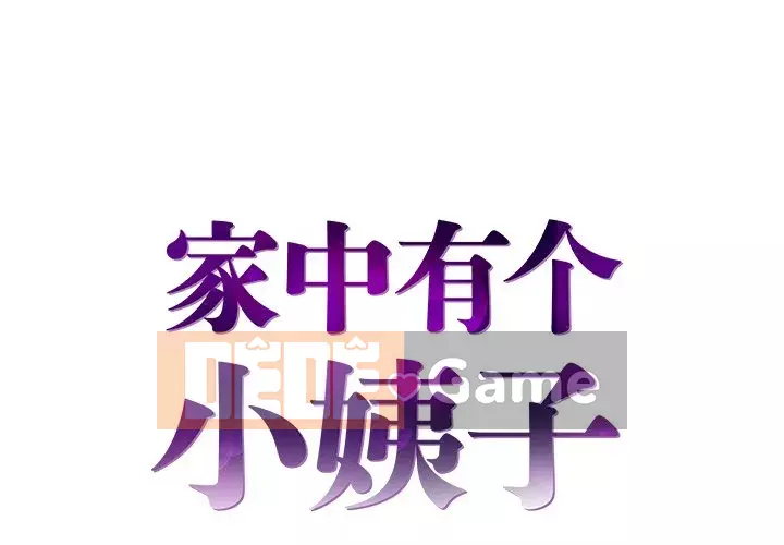 Chị dâu mưu mô Chương 1-29