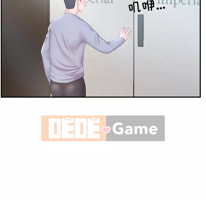 Chị dâu mưu mô Chương 1-29