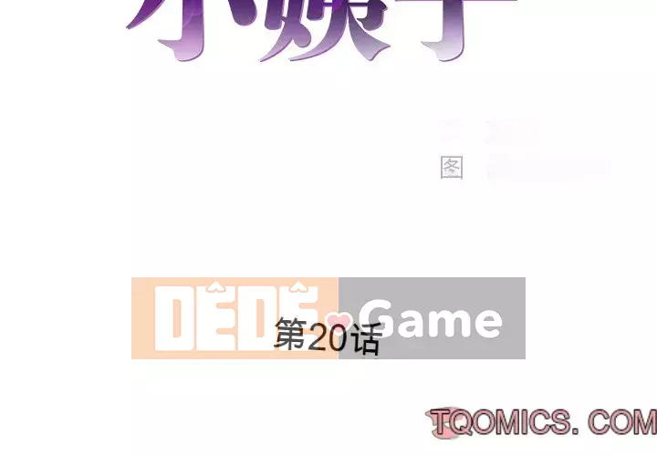 Chị dâu mưu mô Chương 1-29