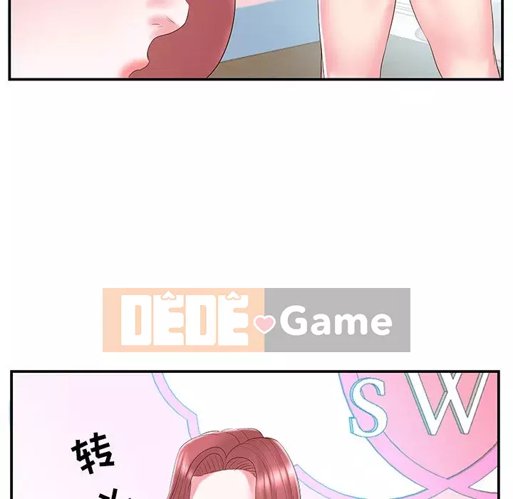 Chị dâu mưu mô Chương 1-29