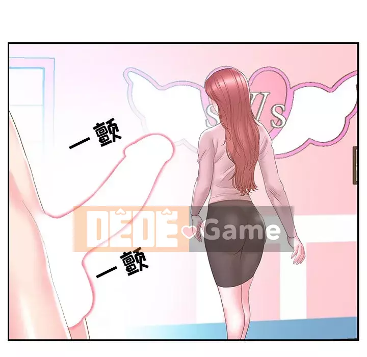 Chị dâu mưu mô Chương 1-29