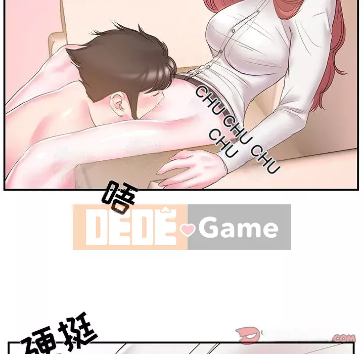 Chị dâu mưu mô Chương 1-29