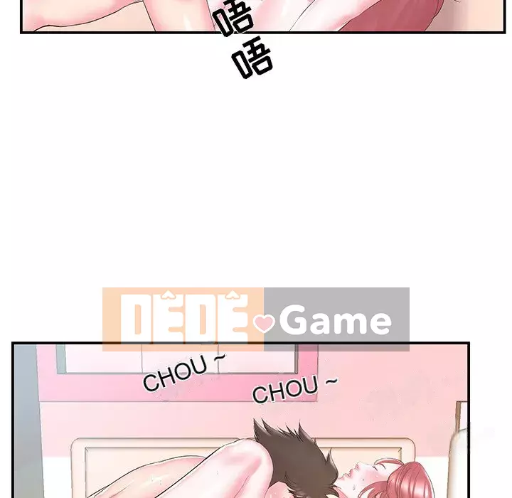 Chị dâu mưu mô Chương 1-29