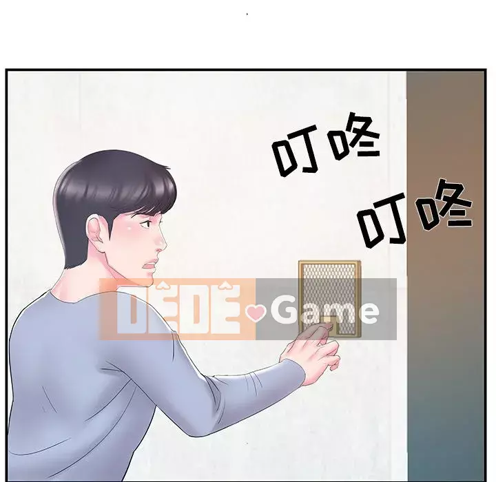 Chị dâu mưu mô Chương 1-29