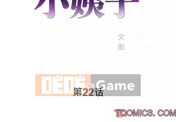 Chị dâu mưu mô Chương 1-29