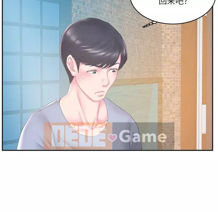 Chị dâu mưu mô Chương 1-29