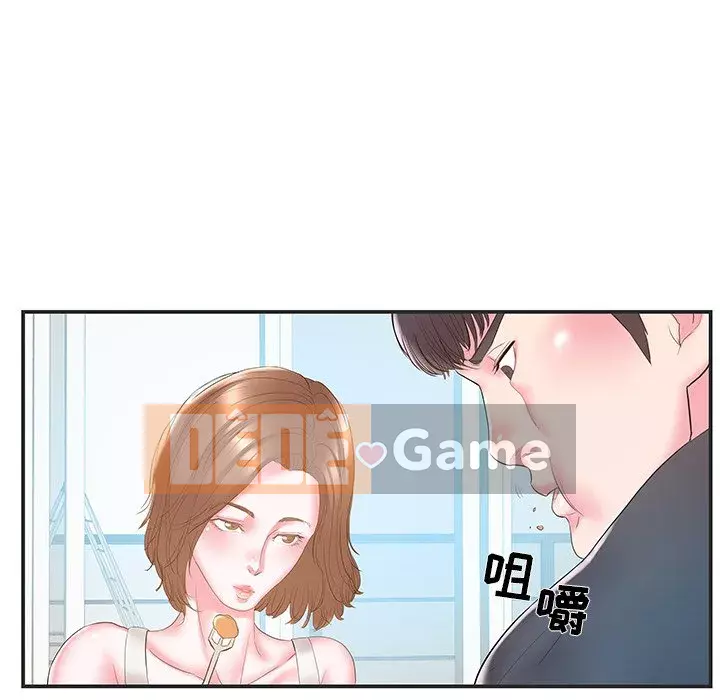 Chị dâu mưu mô Chương 1-29