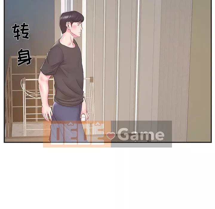 Chị dâu mưu mô Chương 1-29