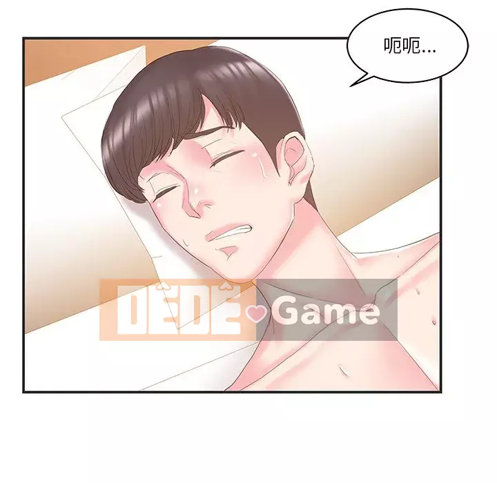 Chị dâu mưu mô Chương 1-29