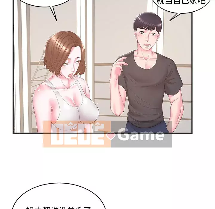 Chị dâu mưu mô Chương 1-29