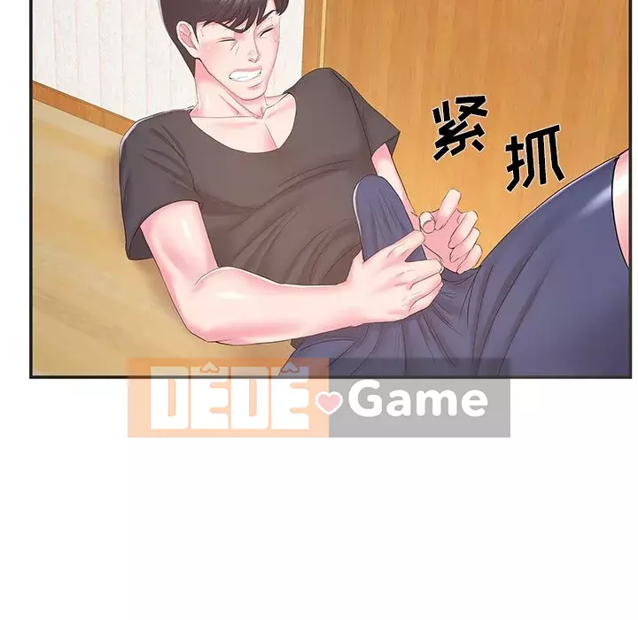 Chị dâu mưu mô Chương 1-29