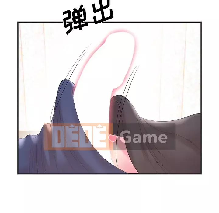 Chị dâu mưu mô Chương 1-29