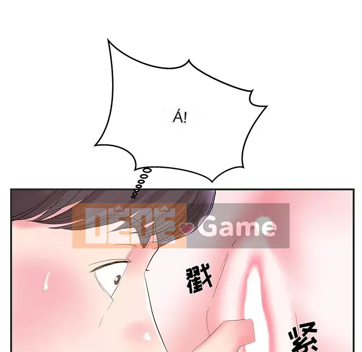 Chị dâu mưu mô Chương 1-29