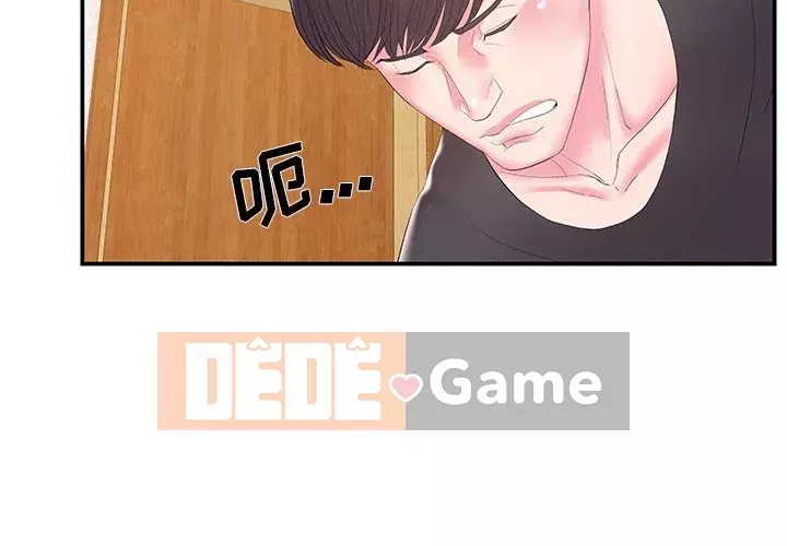 Chị dâu mưu mô Chương 1-29