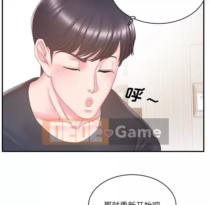 Chị dâu mưu mô Chương 1-29