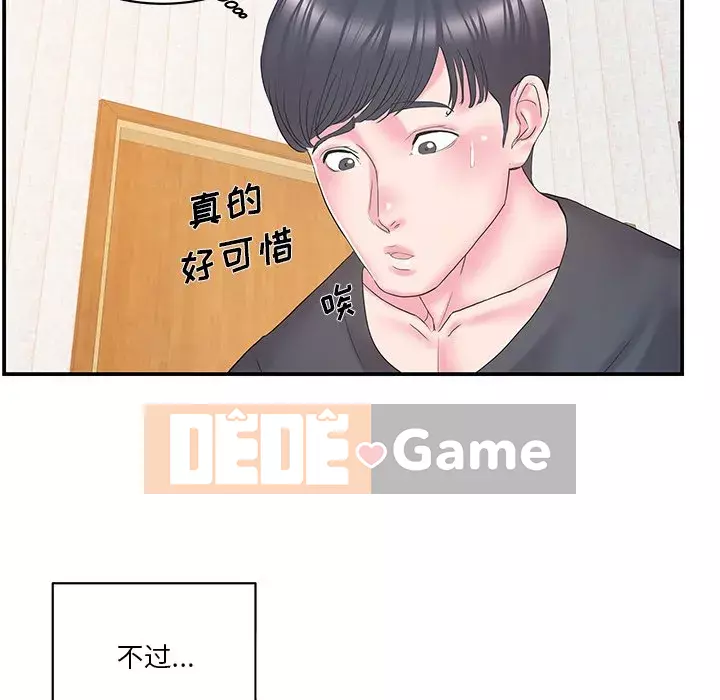 Chị dâu mưu mô Chương 1-29