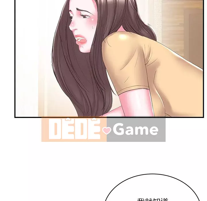 Chị dâu mưu mô Chương 1-29