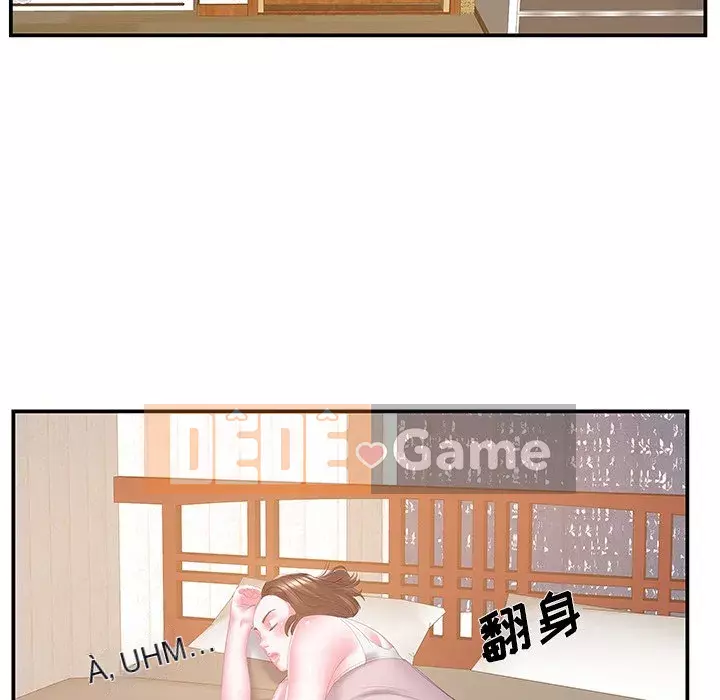 Chị dâu mưu mô Chương 1-29