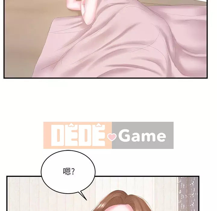 Chị dâu mưu mô Chương 1-29