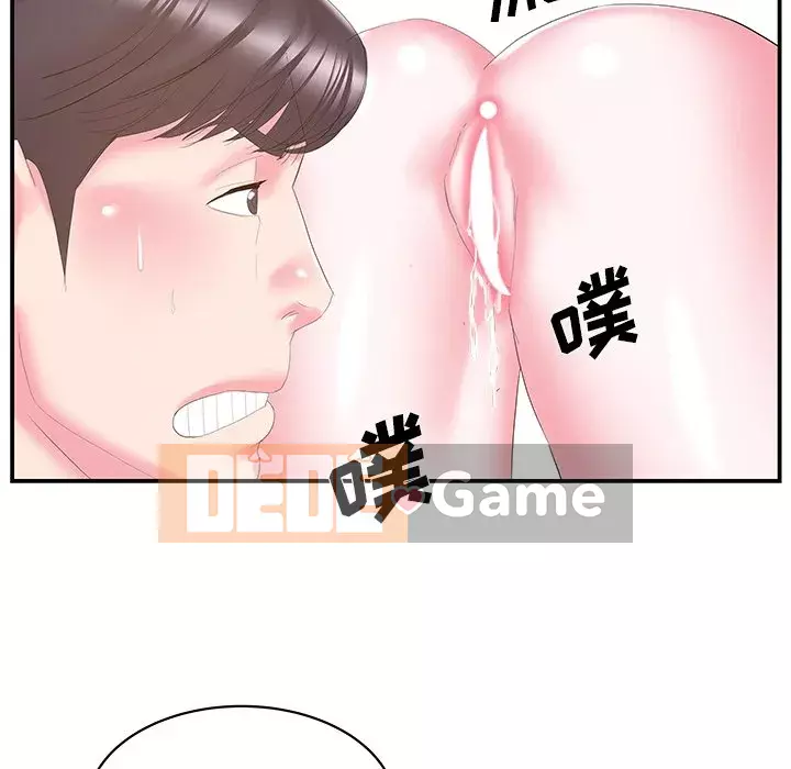 Chị dâu mưu mô Chương 1-29